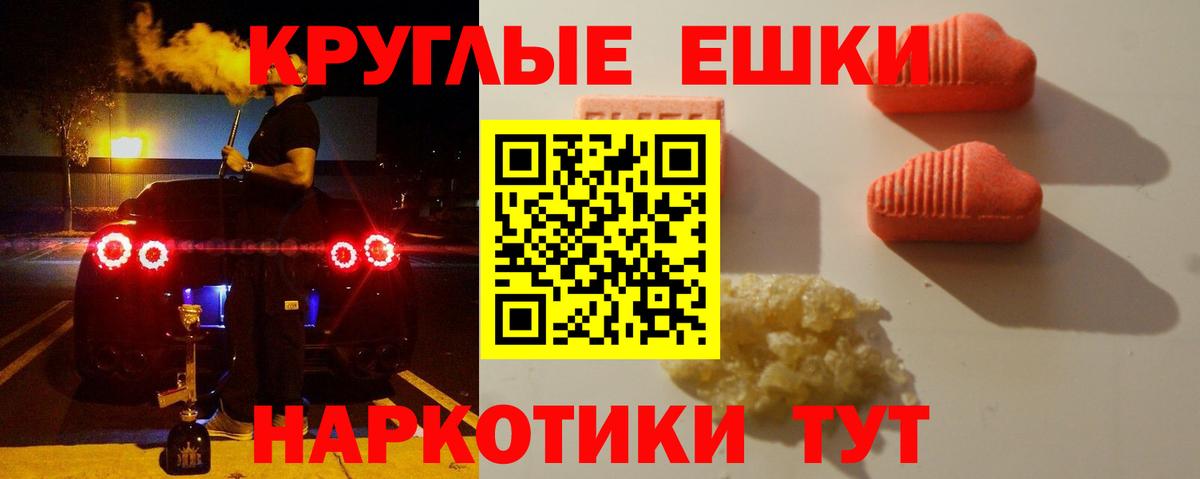 Ecstasy louis Vuitton  Вход с VPN  Экстази mix  ЭКСТАЗИ  Каменск-Шахтинский 