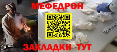 прущая мука Ливны