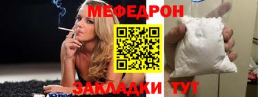 прущая мука Ливны