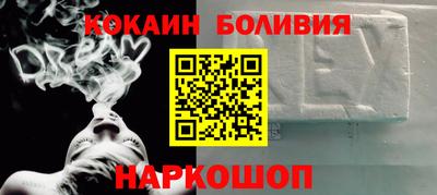мяу мяу кристалл Лесосибирск
