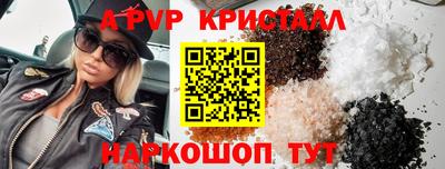 прущая мука Ливны