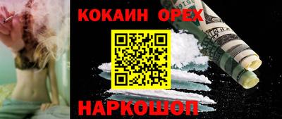 прущая мука Ливны