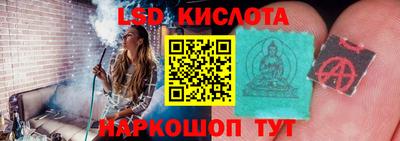 мяу мяу кристалл Лесосибирск