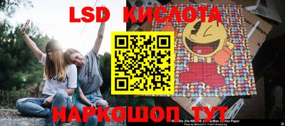 мяу мяу кристалл Лесосибирск