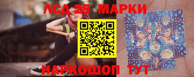 мяу мяу кристалл Лесосибирск