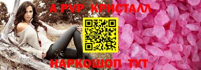 меф Ликино-Дулёво