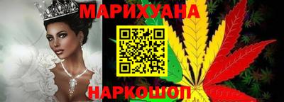 мяу мяу кристалл Лесосибирск