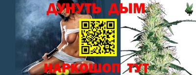 меф Ликино-Дулёво