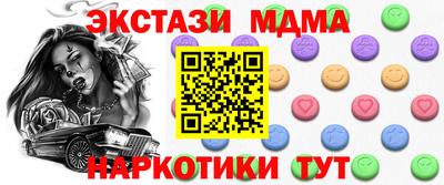 меф Ликино-Дулёво