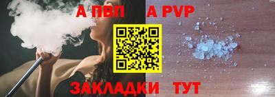 меф Ликино-Дулёво