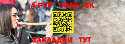 прущая мука Ливны