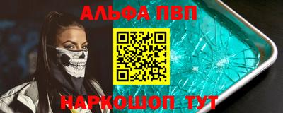 прущая мука Ливны