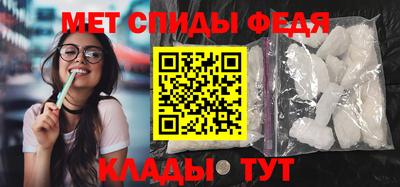 меф Ликино-Дулёво