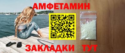 меф Ликино-Дулёво