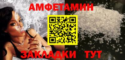 прущая мука Ливны