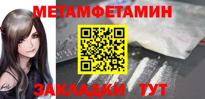 меф Ликино-Дулёво