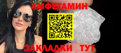 меф Ликино-Дулёво