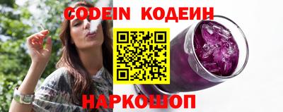 мяу мяу кристалл Лесосибирск