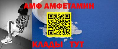 меф Ликино-Дулёво