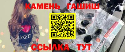 мяу мяу кристалл Лесосибирск
