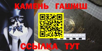 мяу мяу кристалл Лесосибирск