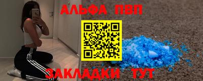 мяу мяу кристалл Лесосибирск