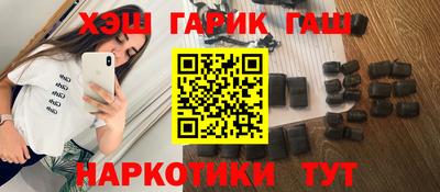 меф Ликино-Дулёво