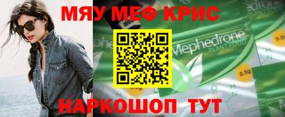 прущая мука Ливны