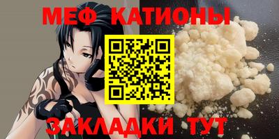прущая мука Ливны