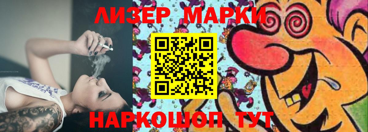 LSD-25 экстази кислота  Вход с VPN  Каменск-Шахтинский  ЛСД экстази кислота 