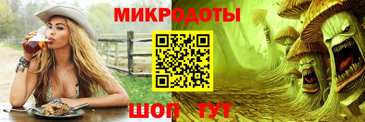 Галлюциногенные грибы Cubensis  даркнет сайт  Каменск-Шахтинский  Псилоцибиновые грибы ЛСД  Вход с VPN 