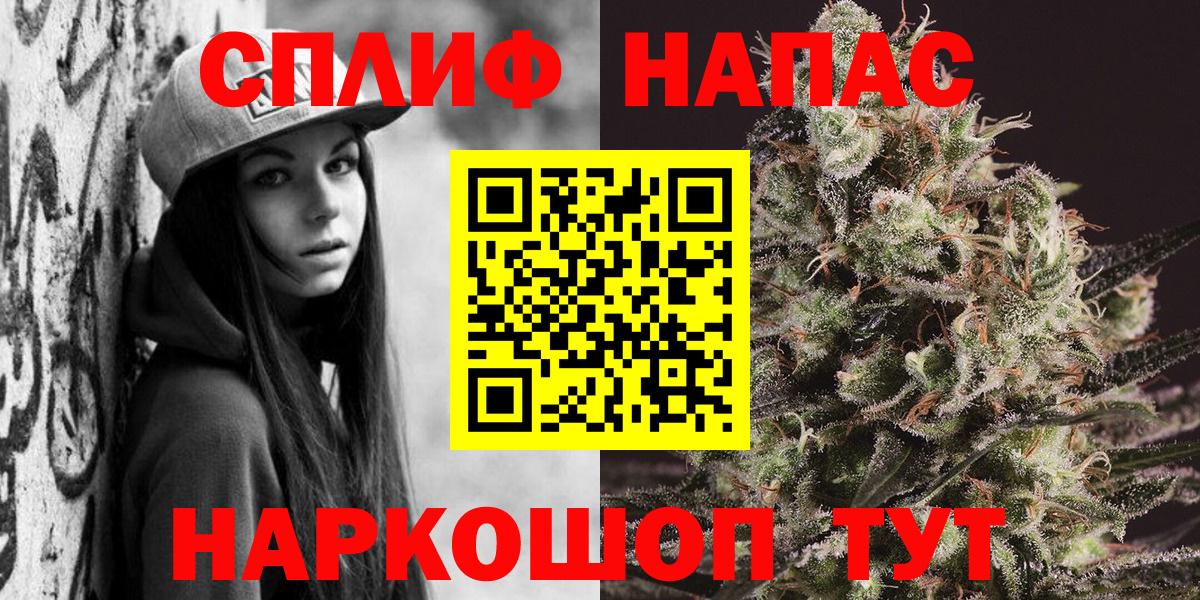Бошки Шишки LSD WEED Каменск-Шахтинский